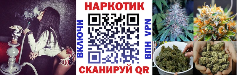Магазин наркотиков Рыльск Cocaine A PVP Метадон ГАШ Бошки Шишки