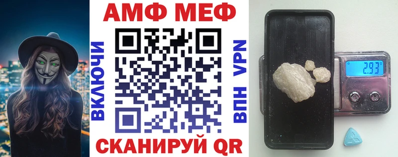 АМФЕТАМИН Premium Рыльск