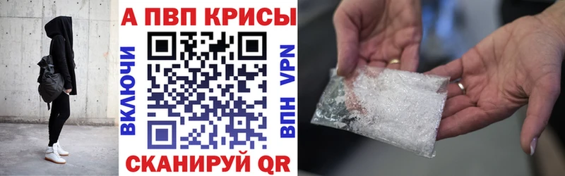 A-PVP СК КРИС  Рыльск 