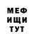 Метадон кристалл K Ko