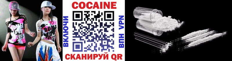 COCAIN 97% купить закладку ОМГ ОМГ онион Рыльск