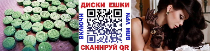 ОМГ ОМГ вход  Рыльск  Ecstasy диски 