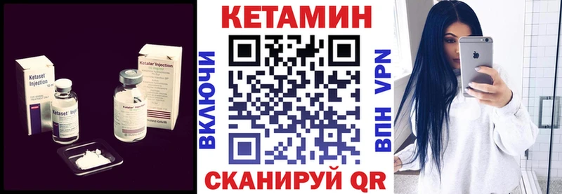 КЕТАМИН ketamine  mega ссылка  Рыльск 