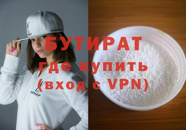 каннабис Наволоки