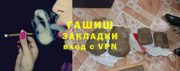 стафф Надым