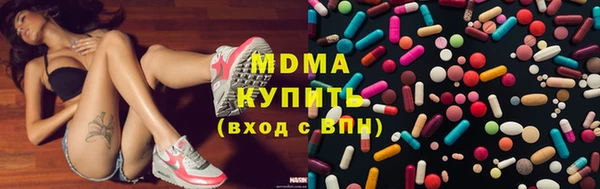 индика Навашино