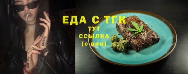 индика Навашино