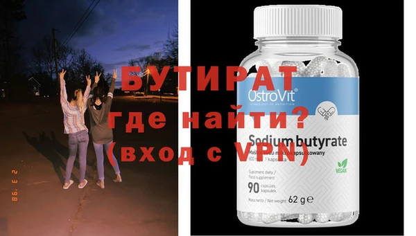 стафф Надым