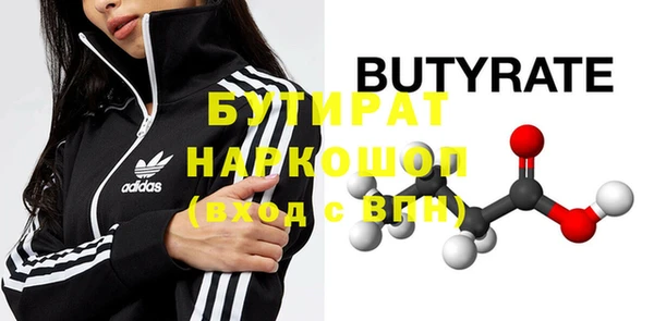 индика Навашино