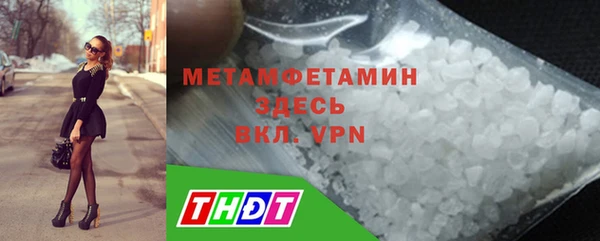 стафф Надым