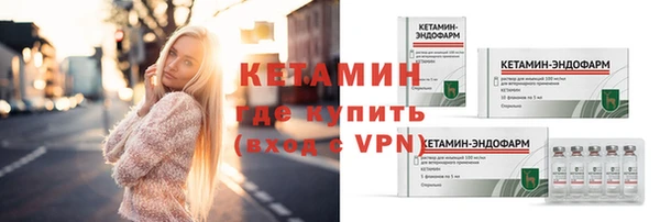 стафф Надым