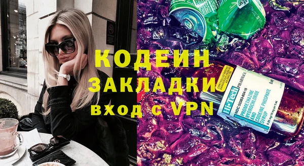 стафф Надым