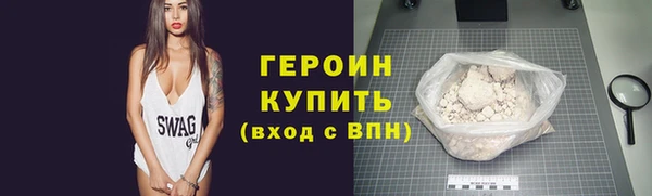стафф Надым