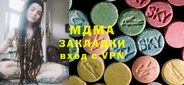 индика Навашино