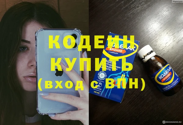 индика Навашино