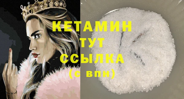 стафф Надым