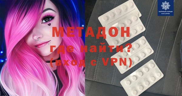 стафф Надым