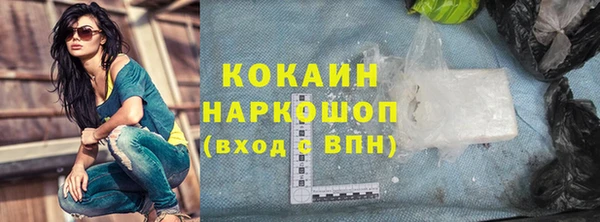 каннабис Наволоки