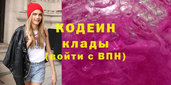 стафф Надым