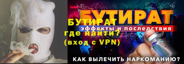 стафф Надым