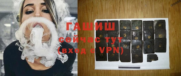 индика Навашино