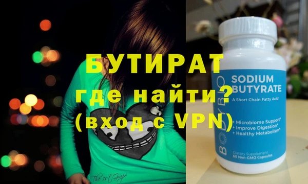 каннабис Наволоки