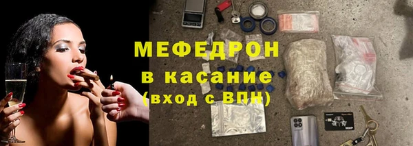 индика Навашино