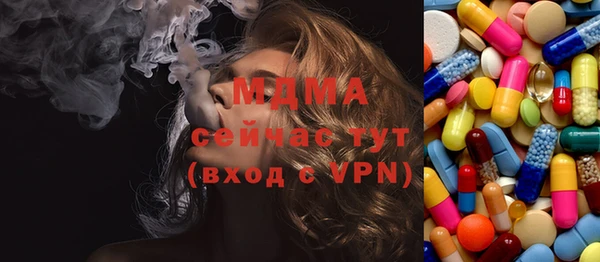 индика Навашино