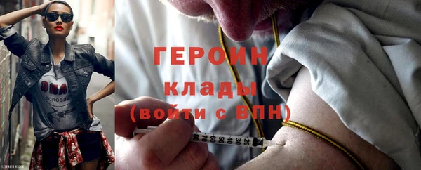 стафф Надым
