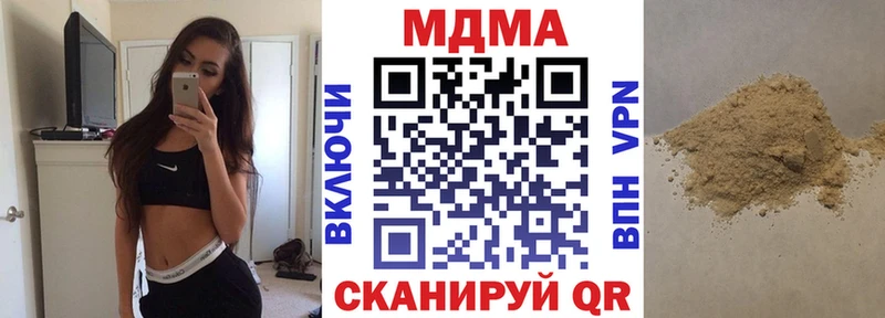 MDMA молли  Рыльск 