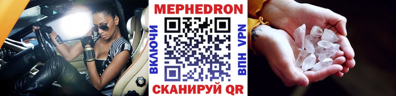 купить наркотик  Рыльск  МЕФ VHQ 