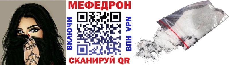 МЕФ  Рыльск