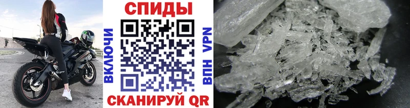 продажа наркотиков  Рыльск  Первитин Methamphetamine 