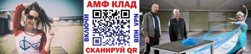 Первитин витя Рыльск