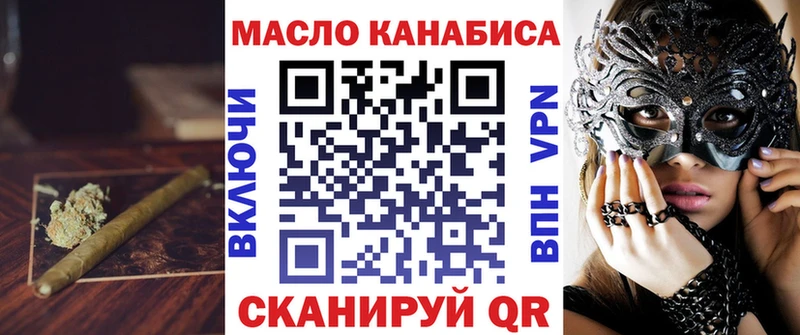 ТГК концентрат  Рыльск 